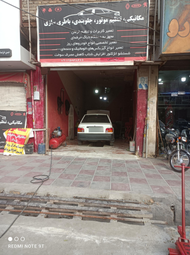 مکانیکی و جلوبندی سناتور