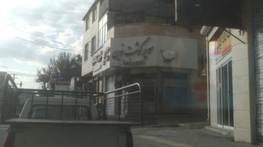 عکس سوپر پروتئین عمو رضا