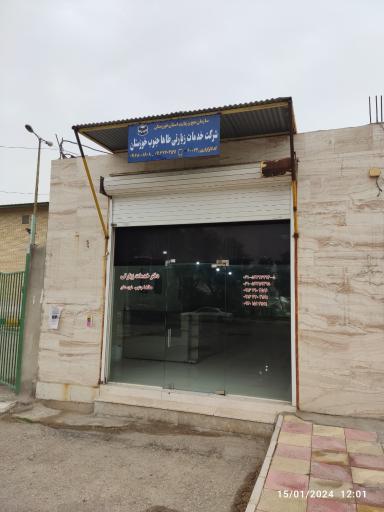 دفتر زیارتی طاها جنوب 