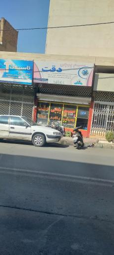 عکس سیم پیچی دقت نمایندگی الکتروژن و دمنده