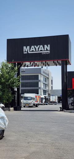 عکس گروه خودروسازی مایان