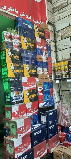 عکس دنیای باطری 