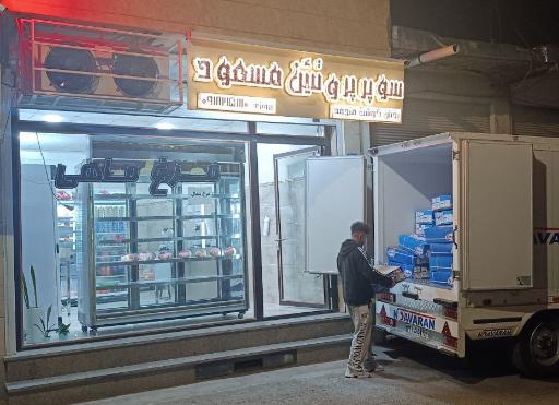 عکس سوپر پروتئین مسعود