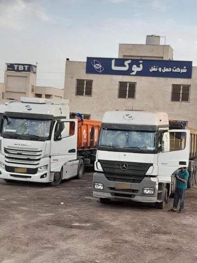 عکس شرکت حمل ونقل  توکا
