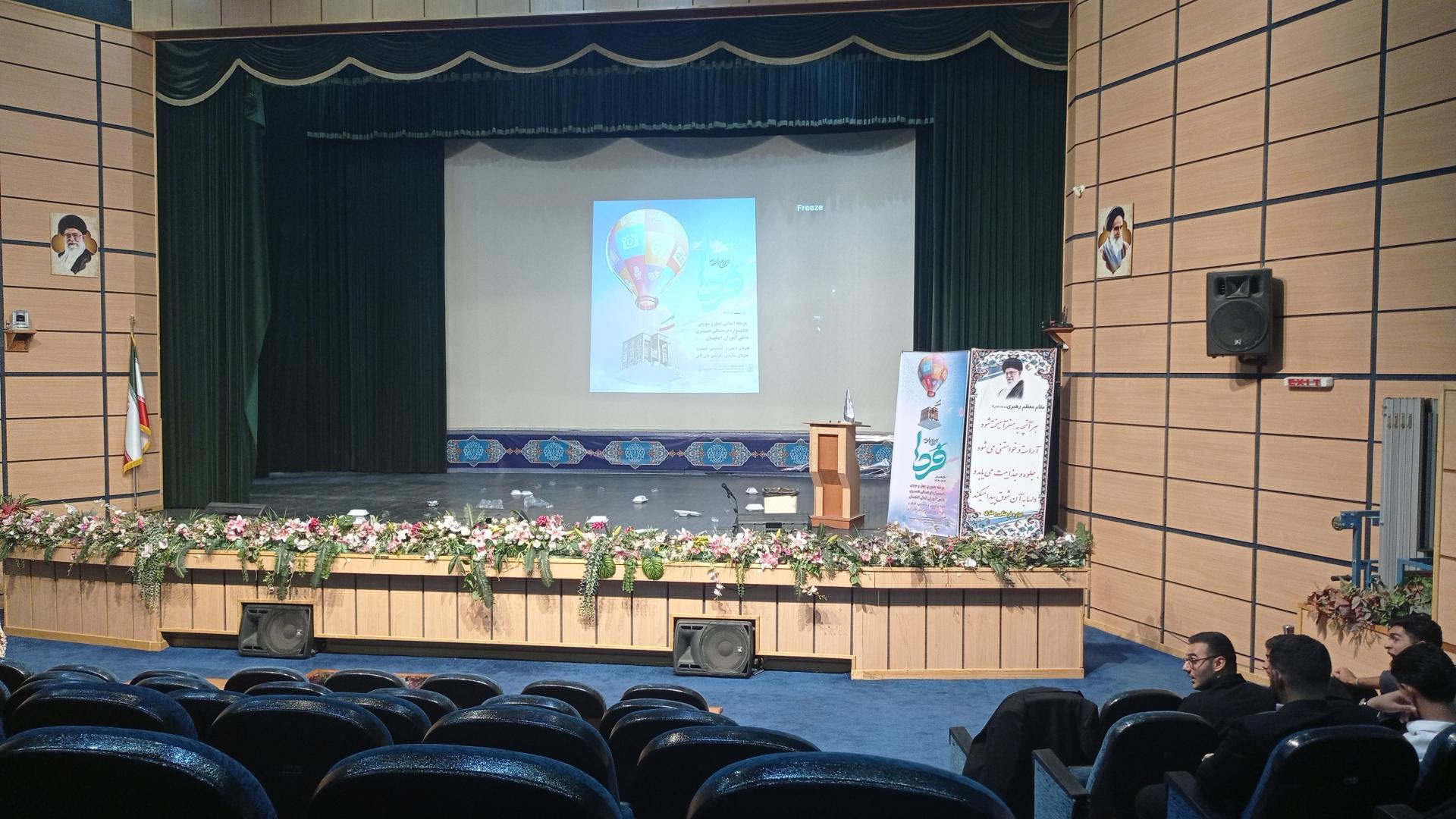 عکس تالار شهدای ادب