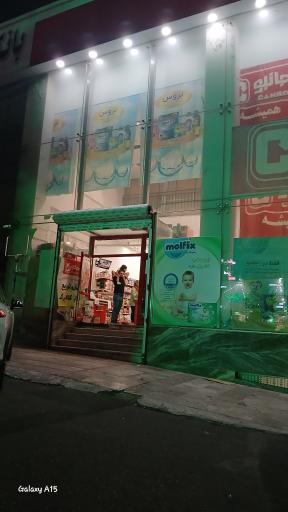عکس فروشگاه جانبو
