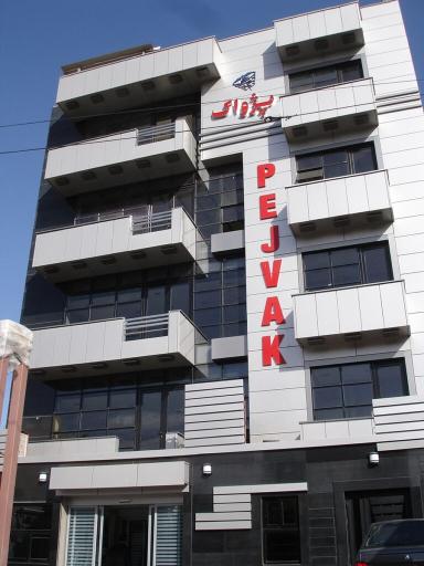 عکس مرکز تصویر برداری پزشکی پژواک