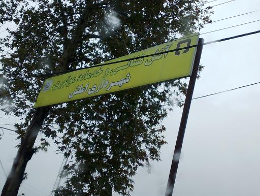 عکس آتش نشانی