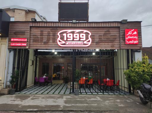 عکس فست کژوال 1999