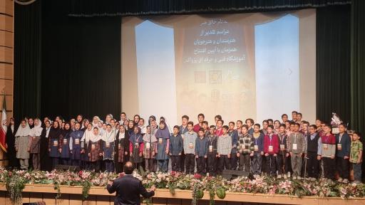 عکس تالار شهدای ادب