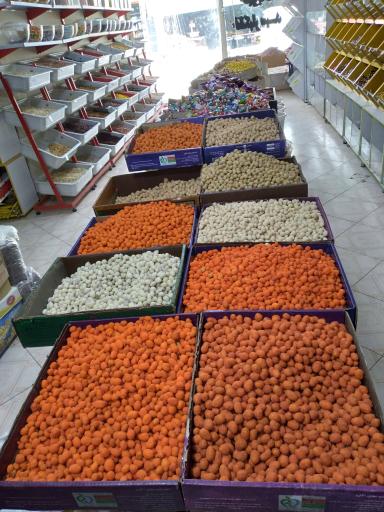 عکس آجیل و خشکبار سید