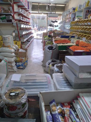 عکس آجیل و خشکبار سید