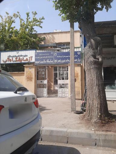 عکس مرکز بهداشت ولیعصر