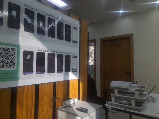 دفتر مرکزی اسنپ