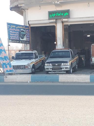 عکس امداد خودرو یدک کش اتوبان تهران ساوه