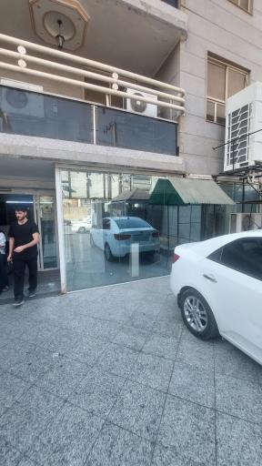 عکس درمانگاه شبانه روزی پارس