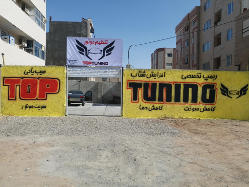 عکس تنظیم موتور و اگزوزسازی تاپ تیونینگ 