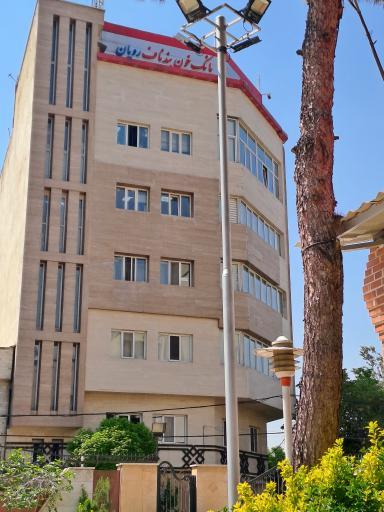 عکس مرکز سلول‌های بنیادی برای همه (رویان)