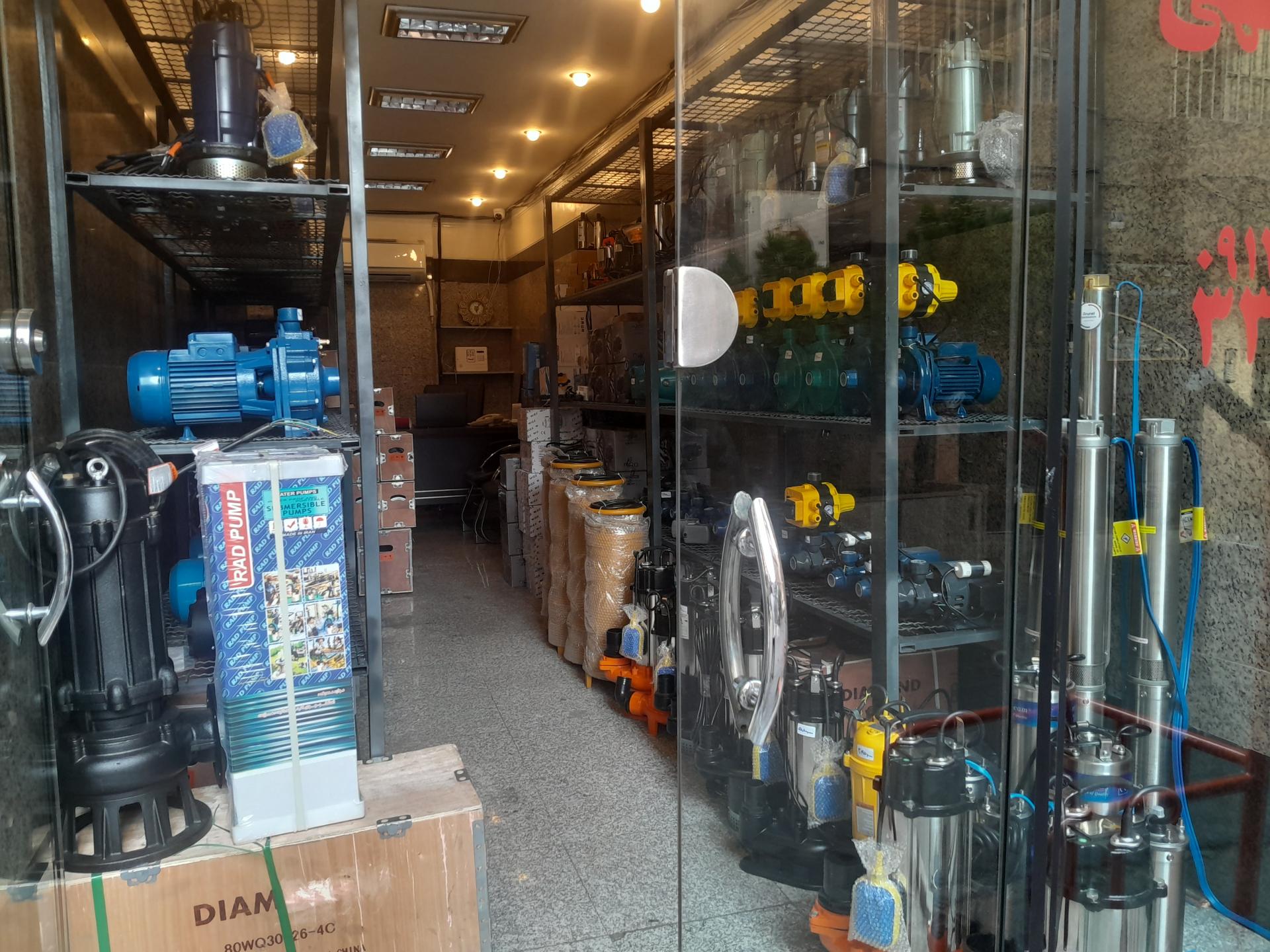 عکس تهران پمپ (نعمت الهی)