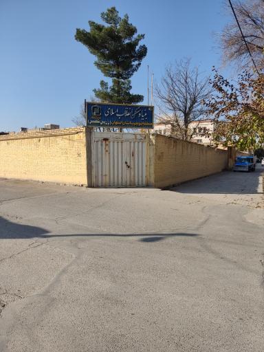 عکس بنیاد مسکن زرین شهر