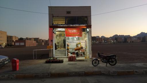 عکس نانوایی دولتی