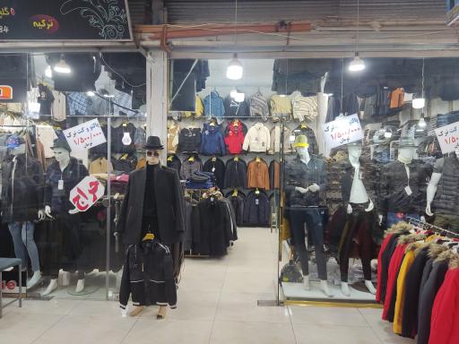 عکس بلوجین بهمن