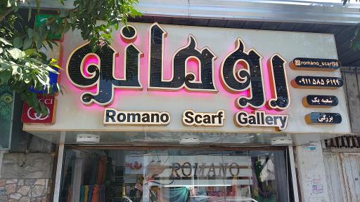 عکس شال و روسری رومانو