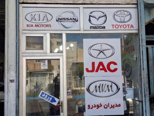 عکس تعمیرگاه مکانیکی هادی مدرن 