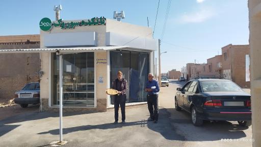 عکس نانکده سوروک