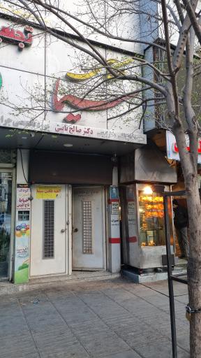 عکس عکاسی سیما