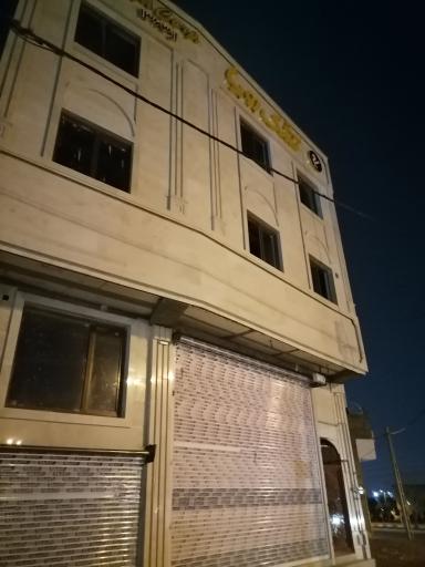 عکس تشک رویا