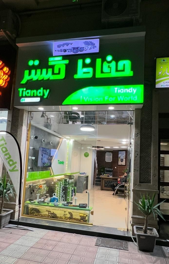 عکس دوربین مداربسته حفاظ گستر