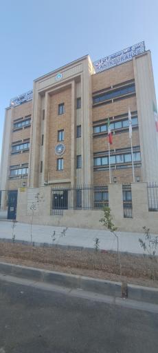 عکس بیمه ایران شعبه امام واحد خسارت و صدور