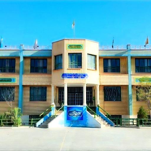 عکس مدرسه نمونه دولتی دکتر سیدی