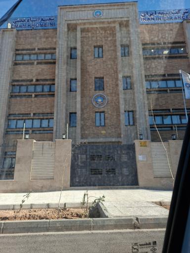 عکس بیمه ایران شعبه امام واحد خسارت و صدور