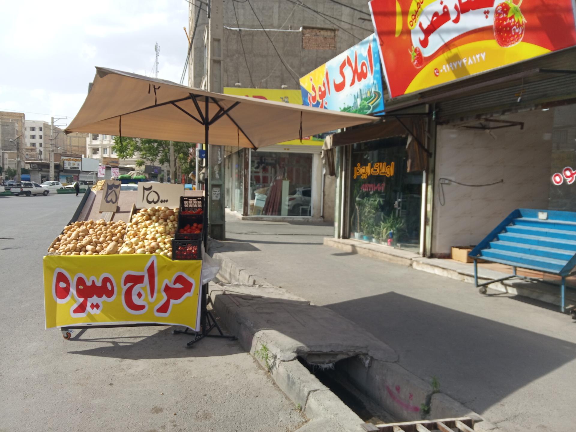 عکس ایستگاه میوه چهار فصل