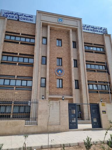 عکس بیمه ایران شعبه امام واحد خسارت و صدور