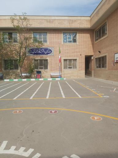 مدرسه نورالهدی