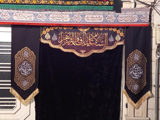 عکس حسینیه هیت بیت الاحزان فاطمه(س)