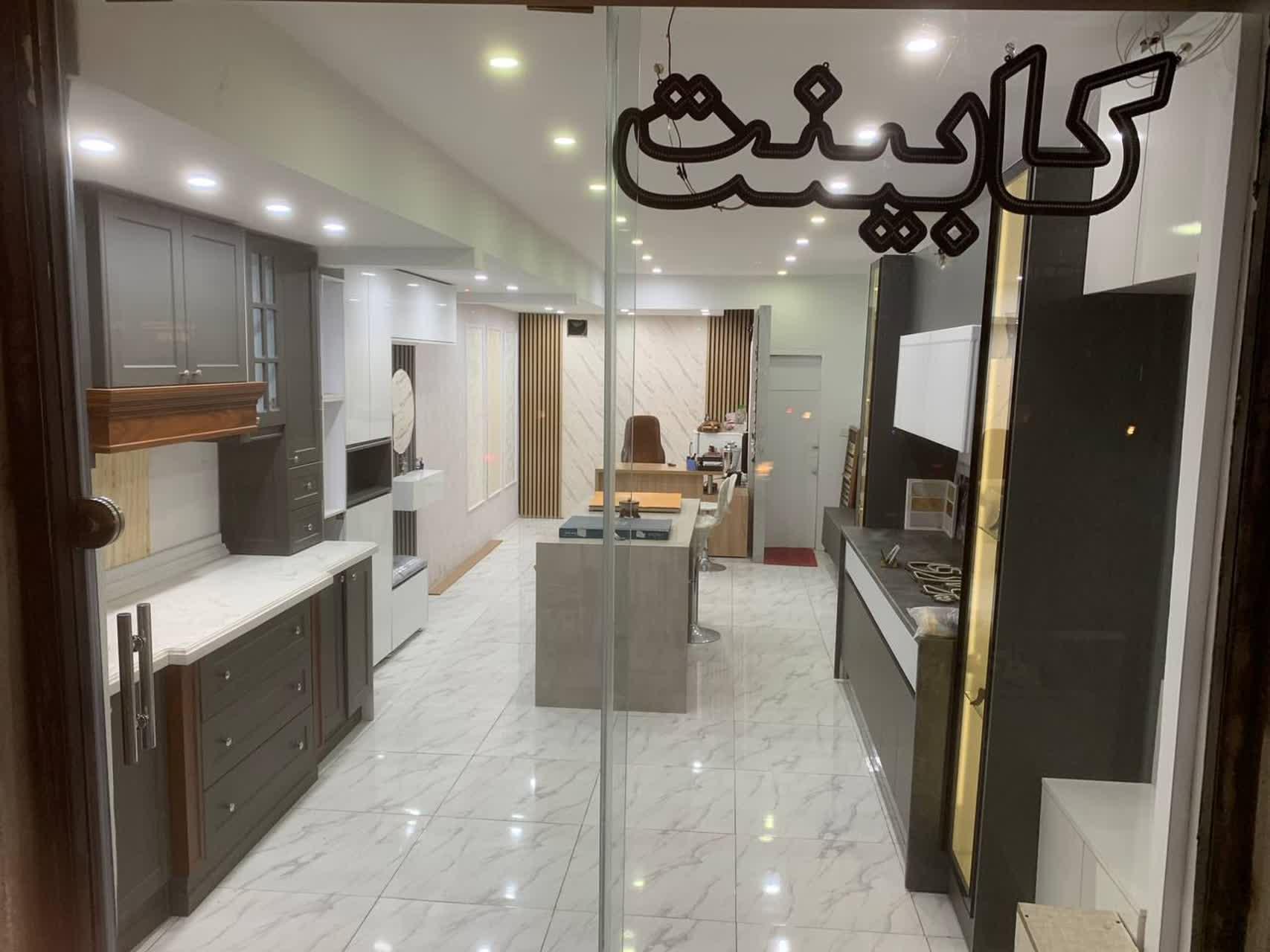 عکس دکوراسیون داخلی آراد 