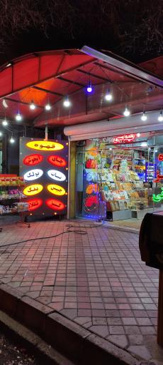 عکس سوغات سرای نگین