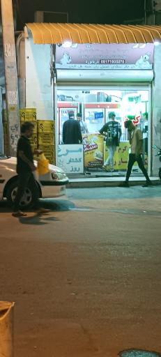 عکس فروشگاه مرغ گرم سیمرغ