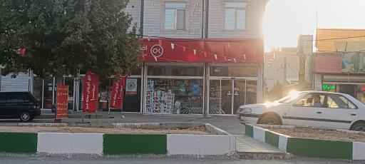 عکس افق کوروش شعبه بروجرد بلوار بحرین