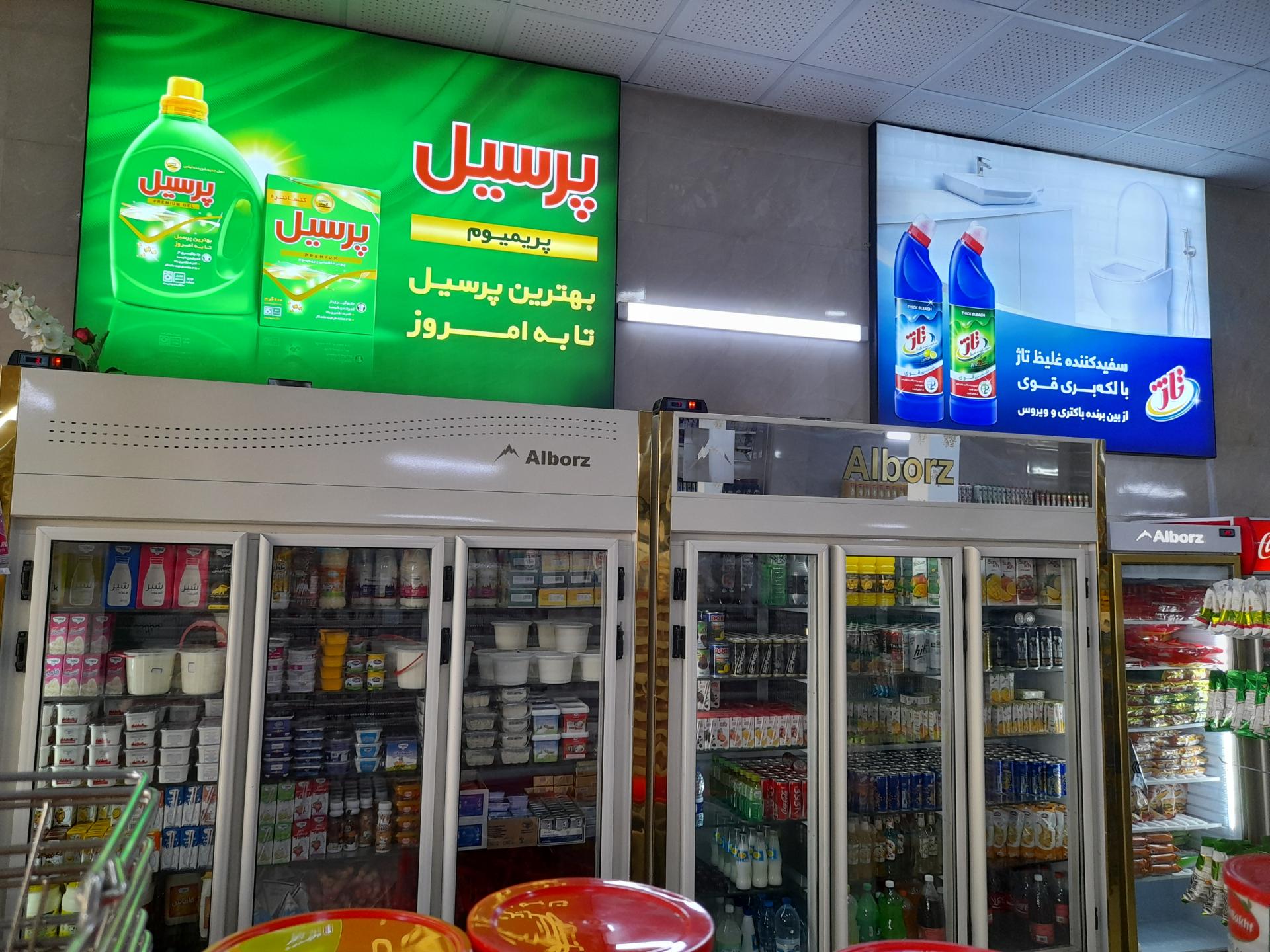 عکس فروشگاه آذر کام