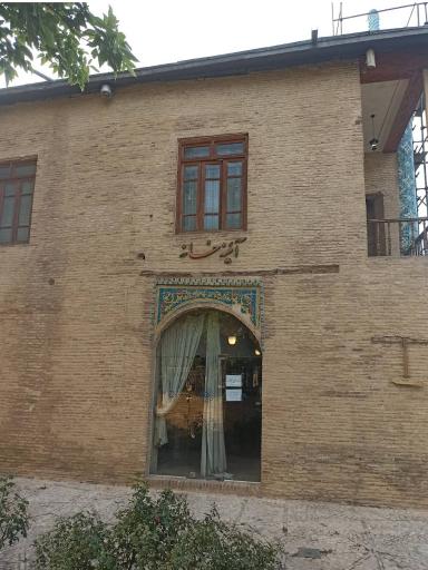 عکس موزه آینه خانه سردار مفخم