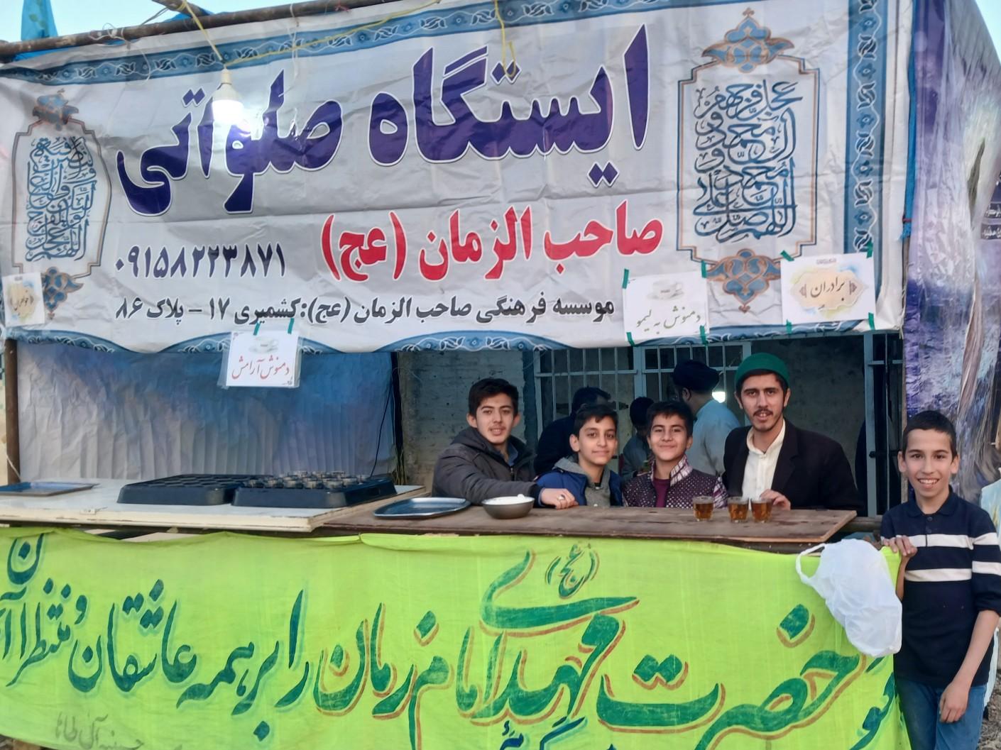 عکس موسسه فرهنگی صاحب الزمان (عج)