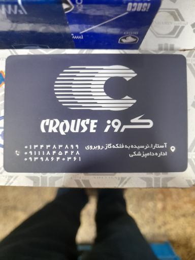 عکس لوازم یدکی دستاری