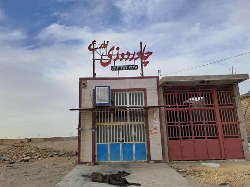 عکس چادردوزی زارع اصل