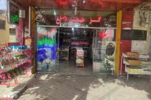 عکس سوغات سرای نگین