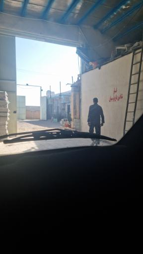 عکس شرکت ریسندگی شاهسن تار پارسیان
